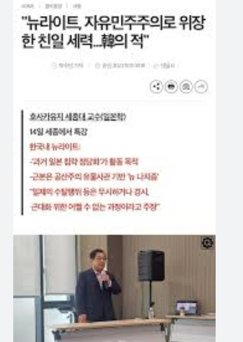 친일파들의 끝없는 신분위장.
친일파...뉴라이트...신자유주의로
끝없는 신분세탁과 요술들
민족은 그들을 잘 감시해야...
그놈들은 우익으로 극우로 보수로
신분을 세탁한다