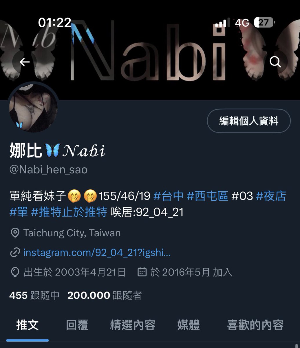 我自己截到了 好愛你們喔❤️❤️❤️ https://t.co/ljXF7Nwk64