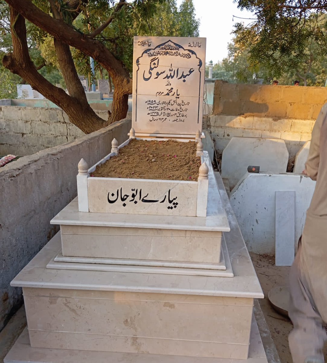 UmairSolangiPK's tweet photo. 20 October 2023

When my father @AbdulahSolangi left all of us and made us orphans forever 😭 https://t.co/uNBArRs2QZ