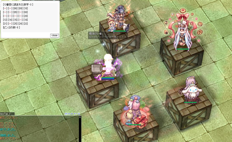 RO_SCPF tweet picture