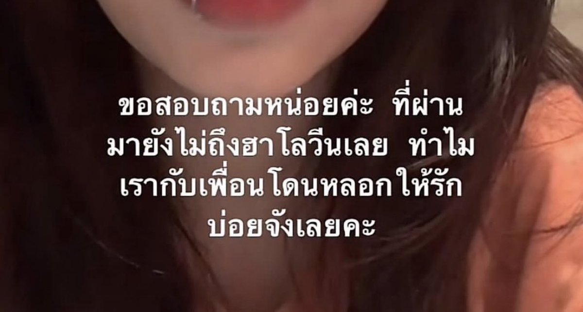 อีเหี้ยยยย แกก็เรียลเกิ้นนนนนน