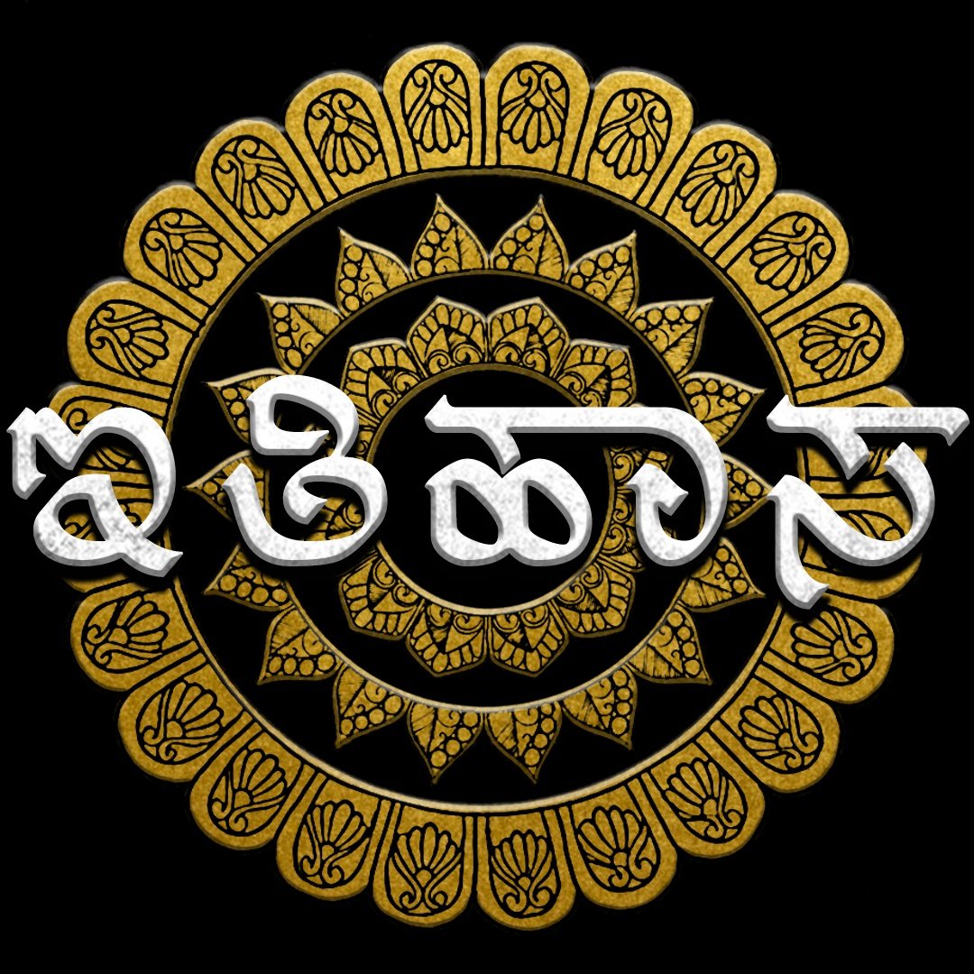 _Itihasa_'s tweet photo. #NewProfilePic https://t.co/BqCo1nxaJ5