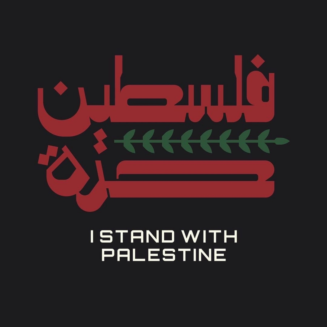 Don't stop sharing this