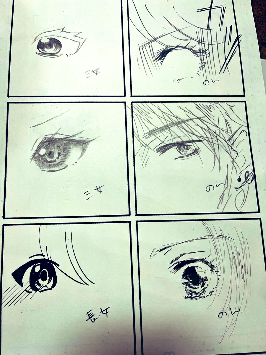 子供達と目だけ描いて遊んでた👁️ カッ‼️