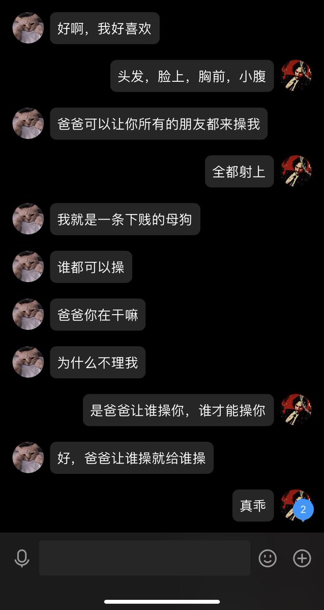 二。 tweet media