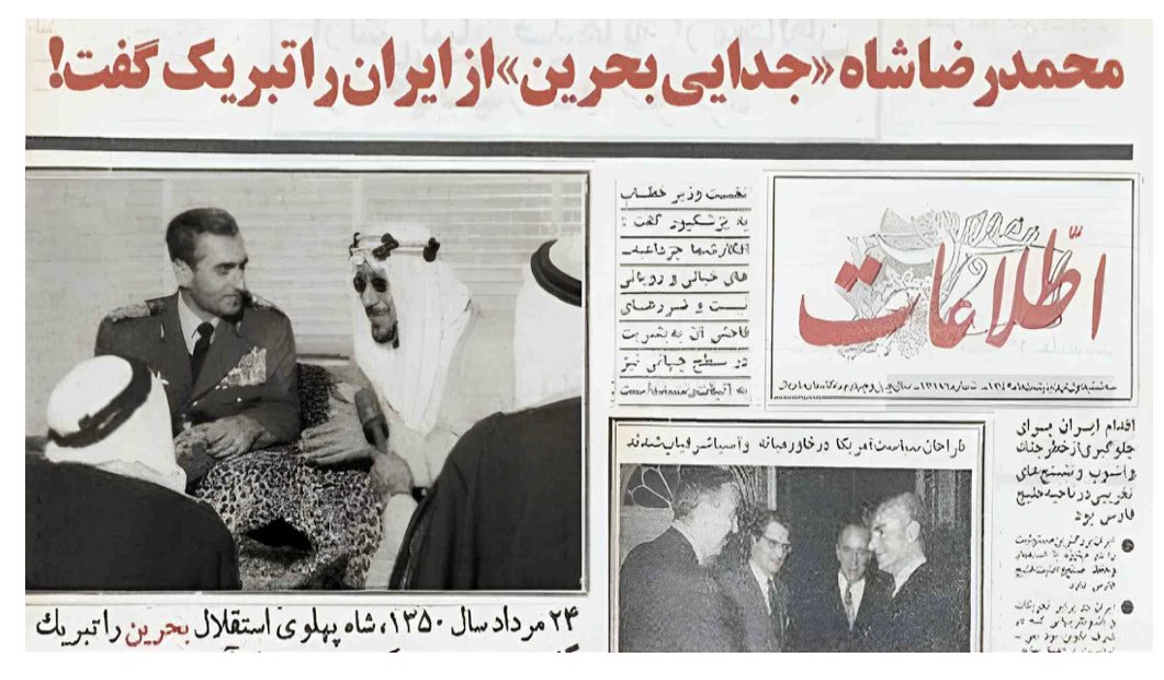 AmirTaali's tweet photo. @Kh0__0_s_r00__w @Alireza20313 @IranianPlateau https://t.co/k8pXsJUhnO