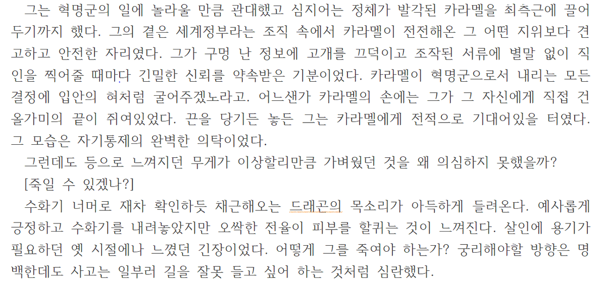 이러다 평생 방출 안하게 생겼네