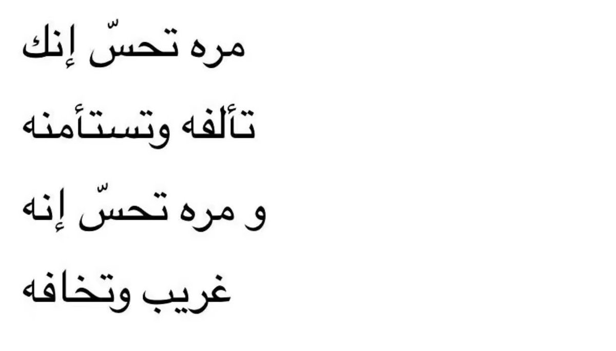 هتّان tweet media