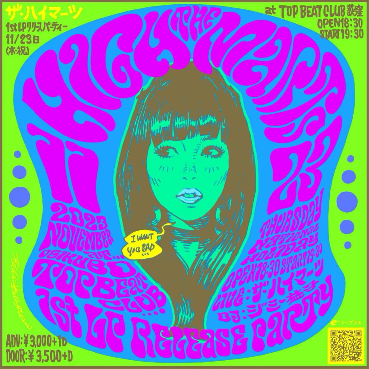 BLAST JAMS!! みてくれた皆さんどうもありがとう🐶
次回は久々のレッドクロスでこちら！
その次はいよいよワンマン🔥
どちらもご予約受け付けてます、よろしく