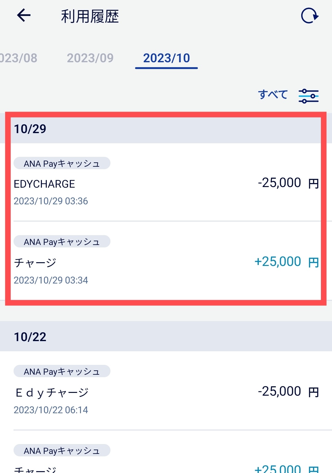 Z家のお得メモ📝PostにはPRを含みます on X: 