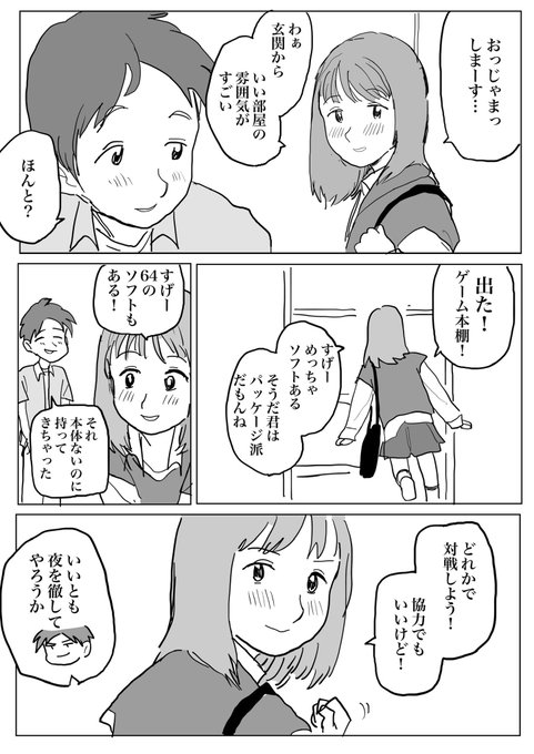 長い夜がはじまる