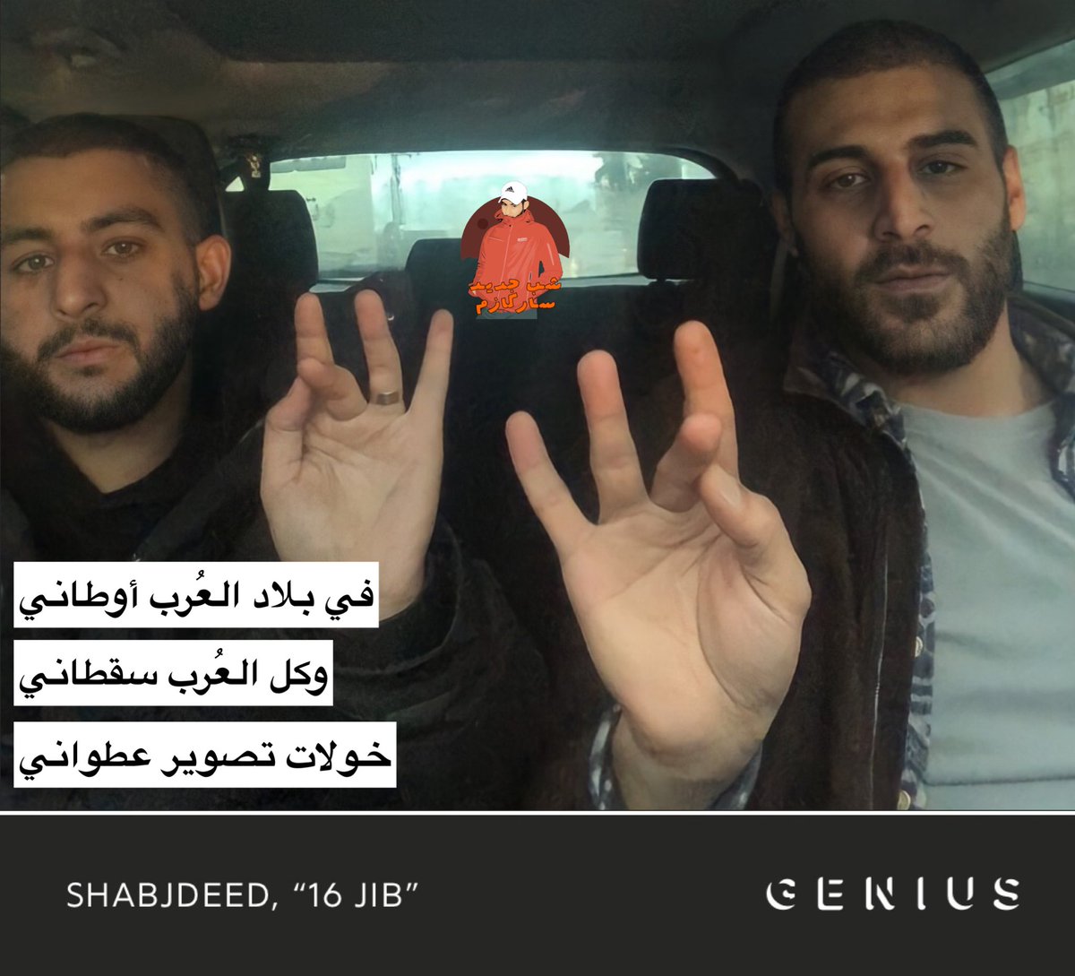 Shabjdeed Sarcasm (@shabjdedsarcasm) on Twitter photo 