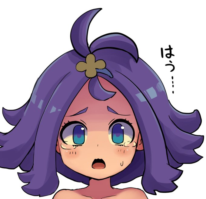 支援サイトにお尻バチンウニアセロラちゃんを更新しました 