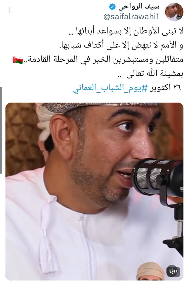 ونحن متفائلين فيك الخير استاذ سيف .