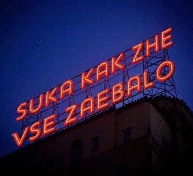 КрэКер (@tip_top4ik) on Twitter photo 
