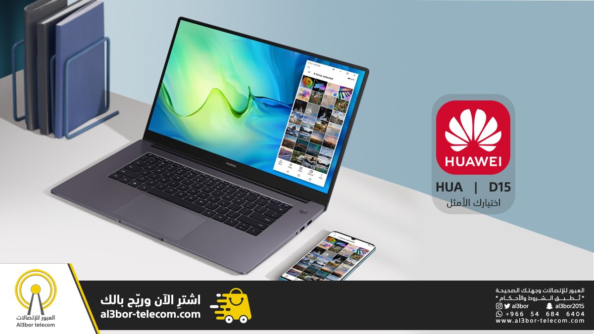 #العبور_للإتصالات tweet media