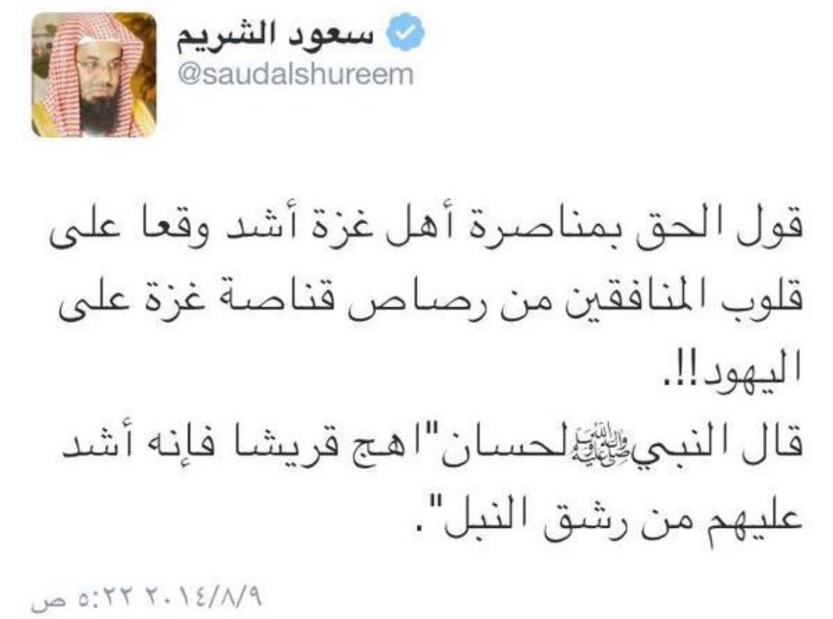 صحيح السيرة tweet media