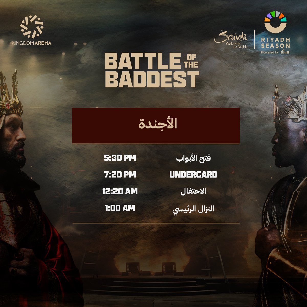 Ho4aJ's tweet photo. @Mrbrary وش فيه أحلى من موسم الرياض وفعالياته، التذاكر تخلص بدقيقة والعالم كلهم ينتظرون موسم الرياض وانت تقول إلغاء !! 
حط لسانك في حلقك واسكت بس 🤣 قال إلغاء قال 🤣😂 https://t.co/S8nWOUnIKQ