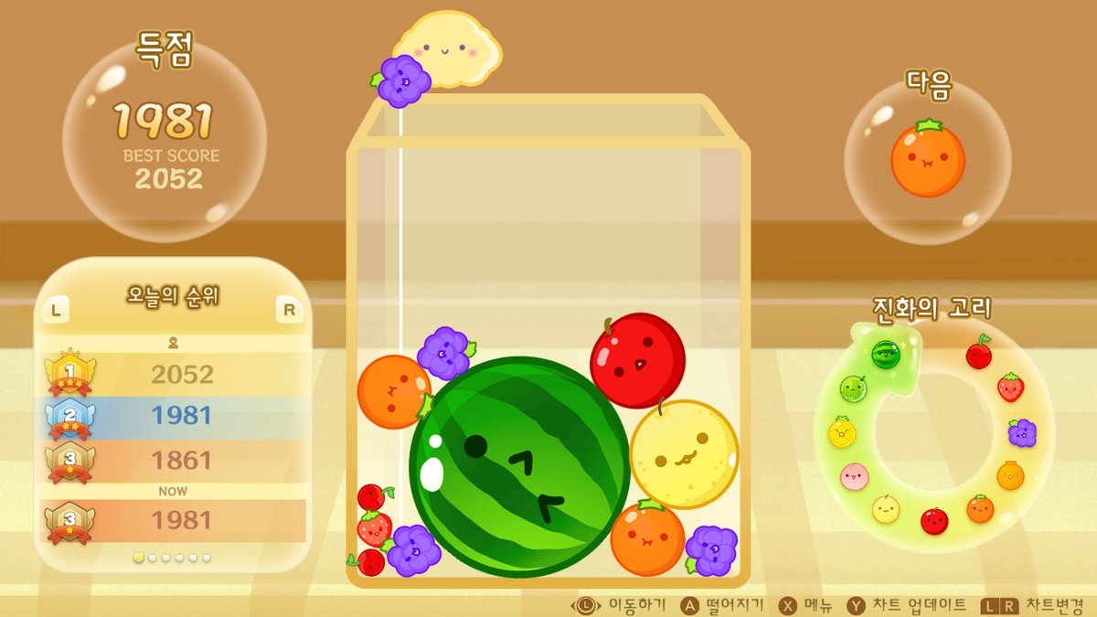 nicehide's tweet image. 수박 완성 기념.  #NintendoSwitch