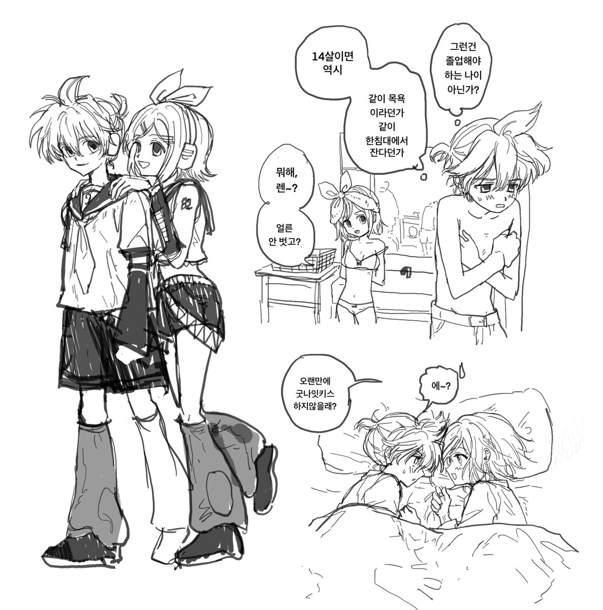 999+ (@noisy9p) on Twitter photo 