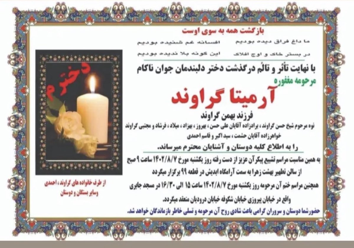 Reza Pahlavi tweet media