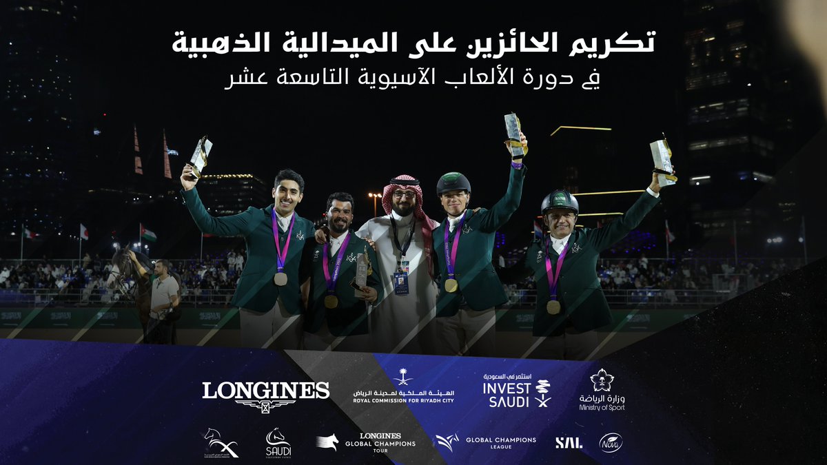 إنجاز تاريخي! 🥇..

نحتفل اليوم بالمنتخب السعودي لتحقيقه تاريخًا جديدًا للرياضة السعودية 🇸🇦🏇.

#بطولة_لونجين_العالمية 
#LonginesGlobalChampionsTour #LGCTRiyadh