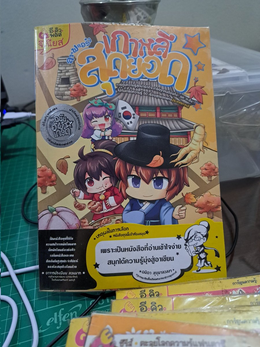 chickychicky555's tweet photo. เล่มละ 100 บาทส่งฟรีเลยฮะ #นิยายมือสอง #การ์ตูนมือสอง #หนังสือมือสอง #หนังสือมือสองราคาถูก #หนังสือแนะนํา #ส่งต่อหนังสือมือสองสภาพดี #ลาฟลอร่า #ไม่ยากถ้าอยาก #การ์ตูนความรู้พัฒนาตนเอง #อีคิวพลัส https://t.co/qV5frslFkI