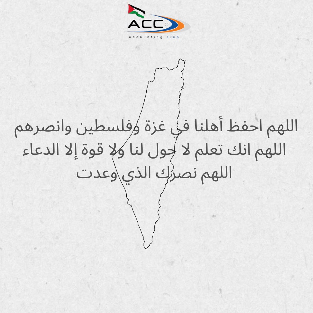 The Accounting Club (@accountingclub_) on Twitter photo 