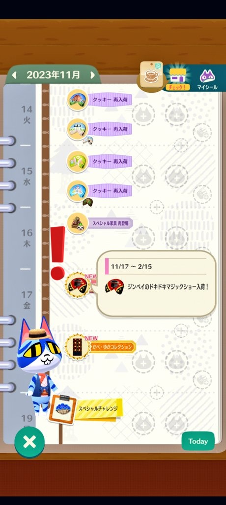 Wat79G's tweet photo. つ、ついにーーーー！！ https://t.co/gCnIdHF1zV