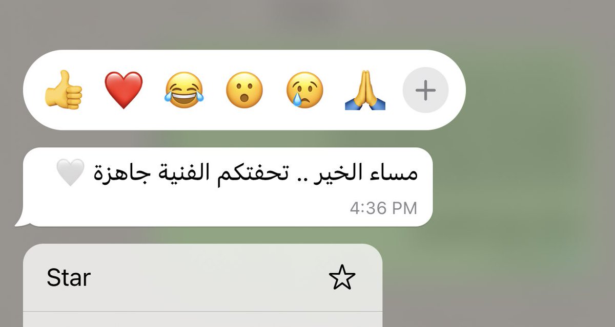 الله تحفه ليلة العمر🥹♥️.
