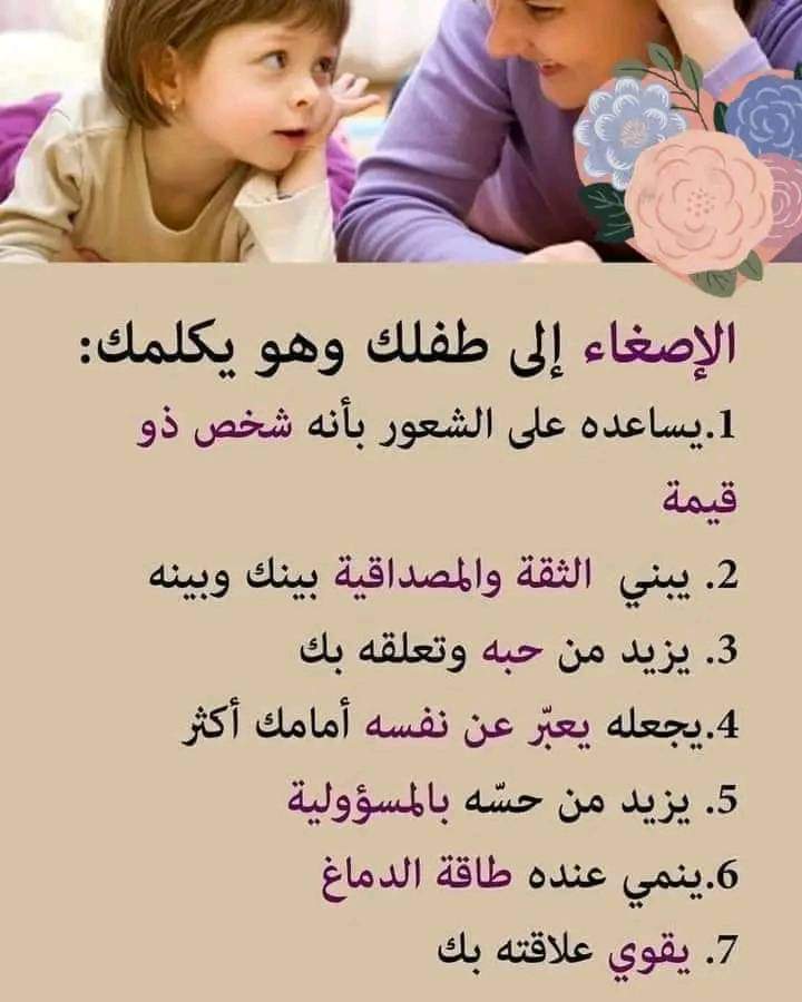 1_psychologists's tweet photo. https://t.co/4CBxliIPx0