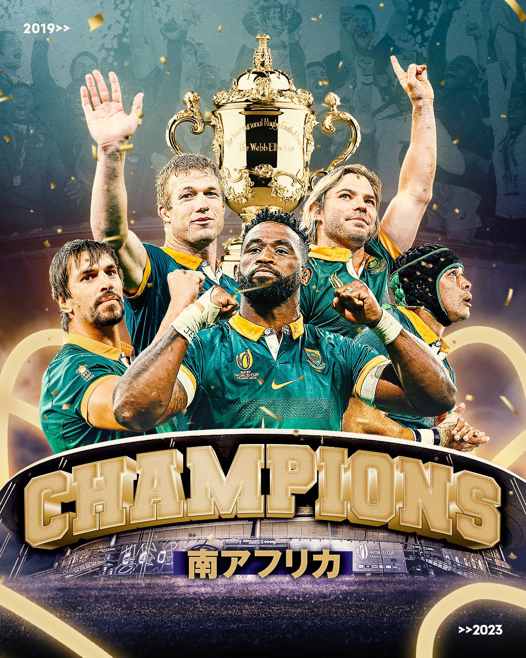 ラグビー　ワールドカップ　2023 日本　サイン入り 4年振りに発売されたラグビー日本代表カードを開封！【コラム