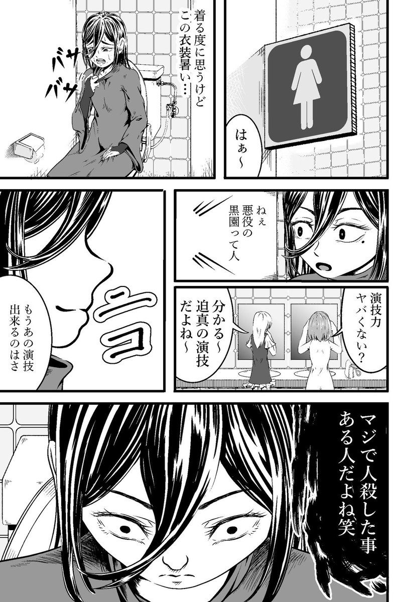 (2) 