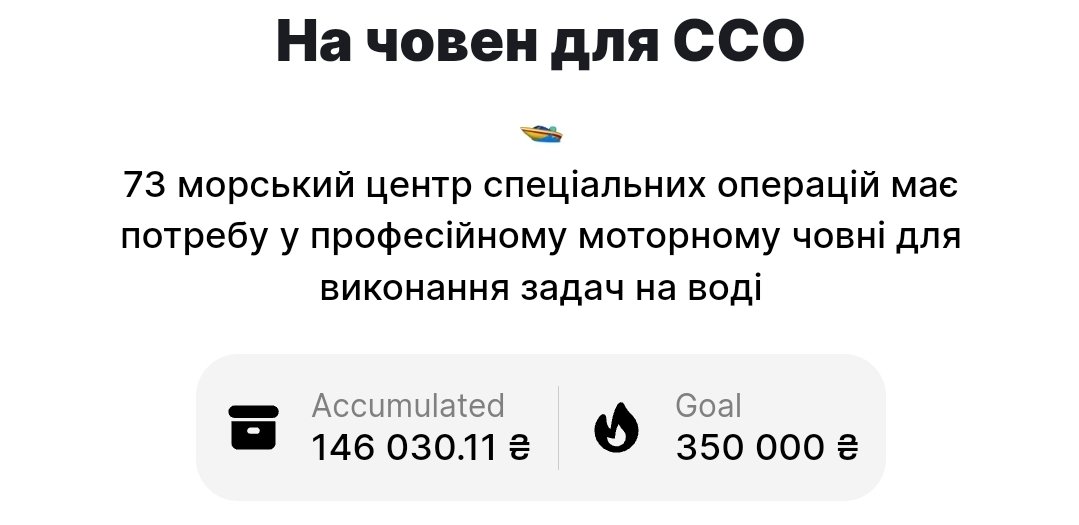 Ви сьогодні наретвітили добряче, і я дуже втішена, але баночка все ще чекає ваших гривеньок ☺️ send.monobank.ua/jar/5MM1oJhTMd