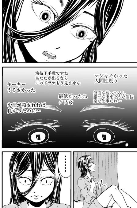 (3) 
