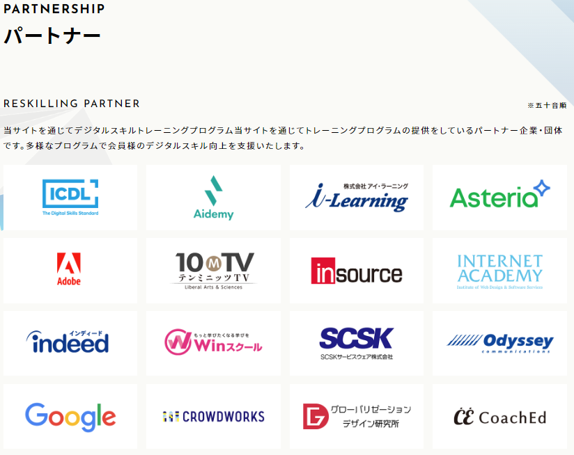 sakkun_invest's tweet photo. 日本政府ガチです。” ITの勉強 ”をしない人が多すぎるから『誰でもスキルアップできる700以上のプログラム』を公開中。国が作ったものでしょって甘くみちゃダメ。世界の巨大企業「Google」「Microsoft」「Oracle」「Yahoo!」「Dropbox」が基礎からAIまで幅広く教えてくれる。詳細はリプに張りました↓ https://t.co/N1yEoTqjrV