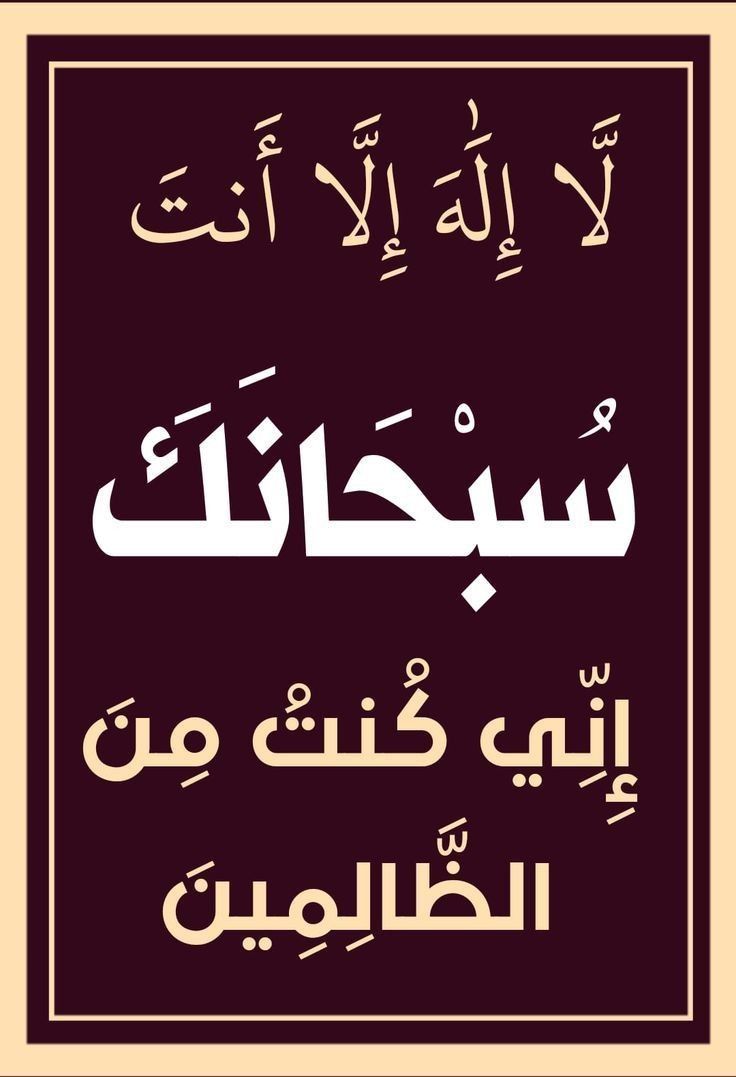 التسبيح و الإستغفار tweet media
