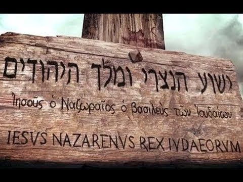 lilo623's tweet photo. I have never understood the concept of any Christian being against the Jewish people, since the King of the Jews lives in our hearts.
#LoveGod #LoveJesus #LoveJews #KingOfTheJews
Above His head they posted the written charge against Him: THIS IS JESUS, THE KING OF THE JEWS.