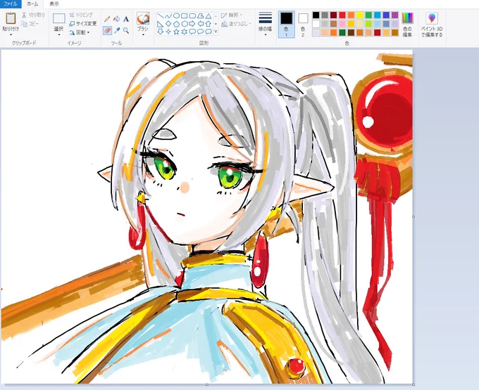 ペイントでフリーレン描いてみた 