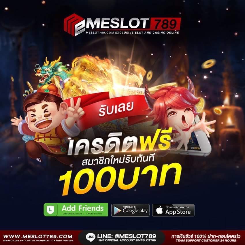 MESLOT555s's tweet photo. 🛰️ แจกเครดิตฟรี 100

✈️โค้ดฟรี : AA08431C
(หากโค้ดใช้ไม่ได้ติดต่อได้ตลอด 24 ชม)

🎖️ เว็บตรง ไม่ผ่านเอเยนต์🎖️ 

🎮 เล่นเกมส์ : https://t.co/4eWRkfzHzV

#สล็อตแตกง่าย #สล็อตเว็บตรง #สล็อตทุนน้อย #สล็อตพีจี #สล็อตวอเลท #สล็อตพีจี  #สล็อตเครดิตฟรี #สล็อต888 https://t.co/NSWyoXcsdP