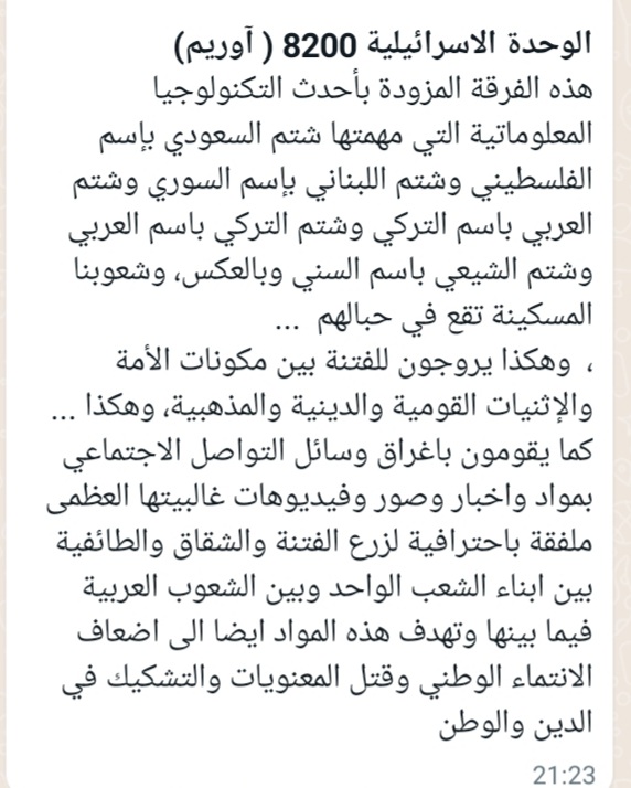 تحذير مهم جدا 
(منقول) ..