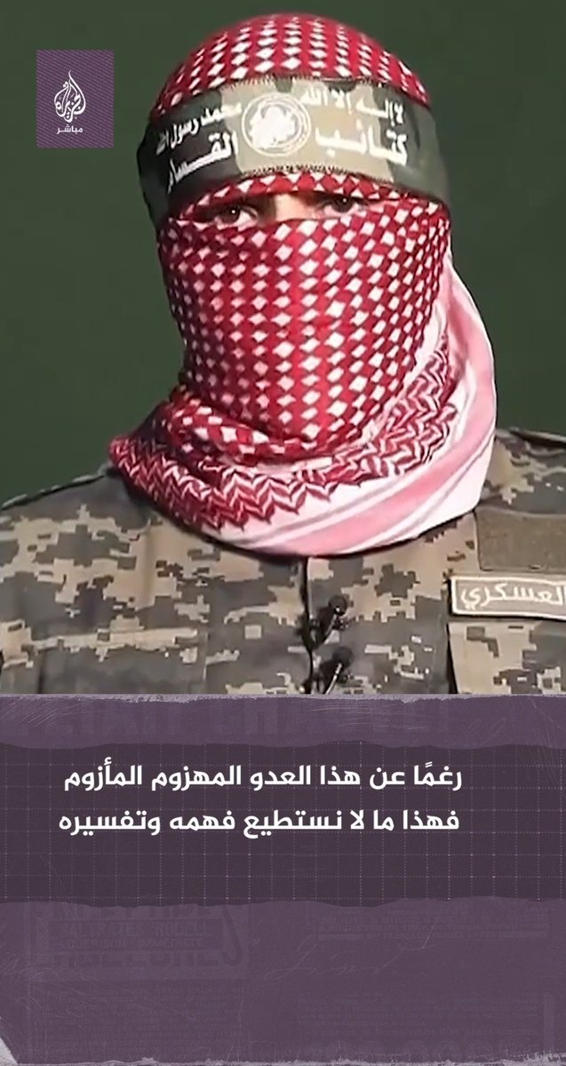 SAMI_ALMABSALI's tweet photo. إلى زعماء وحكام أمتنا العربية نقول لكم من قلب المعركة
التي تشاهدون ولا شك تفاصيلها عبر شاشاتكم

هل وصل بكم الضعف والعجز أنكم لا تستطيعون تحريك
سيارات الإغاثة والمساعدات الإنسانية إلى جزء 
من أرضكم العربية الإسلامية الخالصة..

#غزة_الآن #غزة_تنتصر https://t.co/8mHJINKBYy
