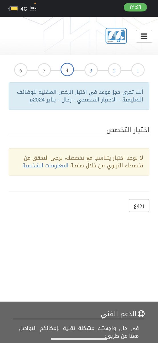 ttoot109's tweet photo. @5fo_o8 يطلع كذا ؟ هل السبب لانه لسى ماتخرج لان باقي على التخرج شهرين https://t.co/2rkb1DUO4o