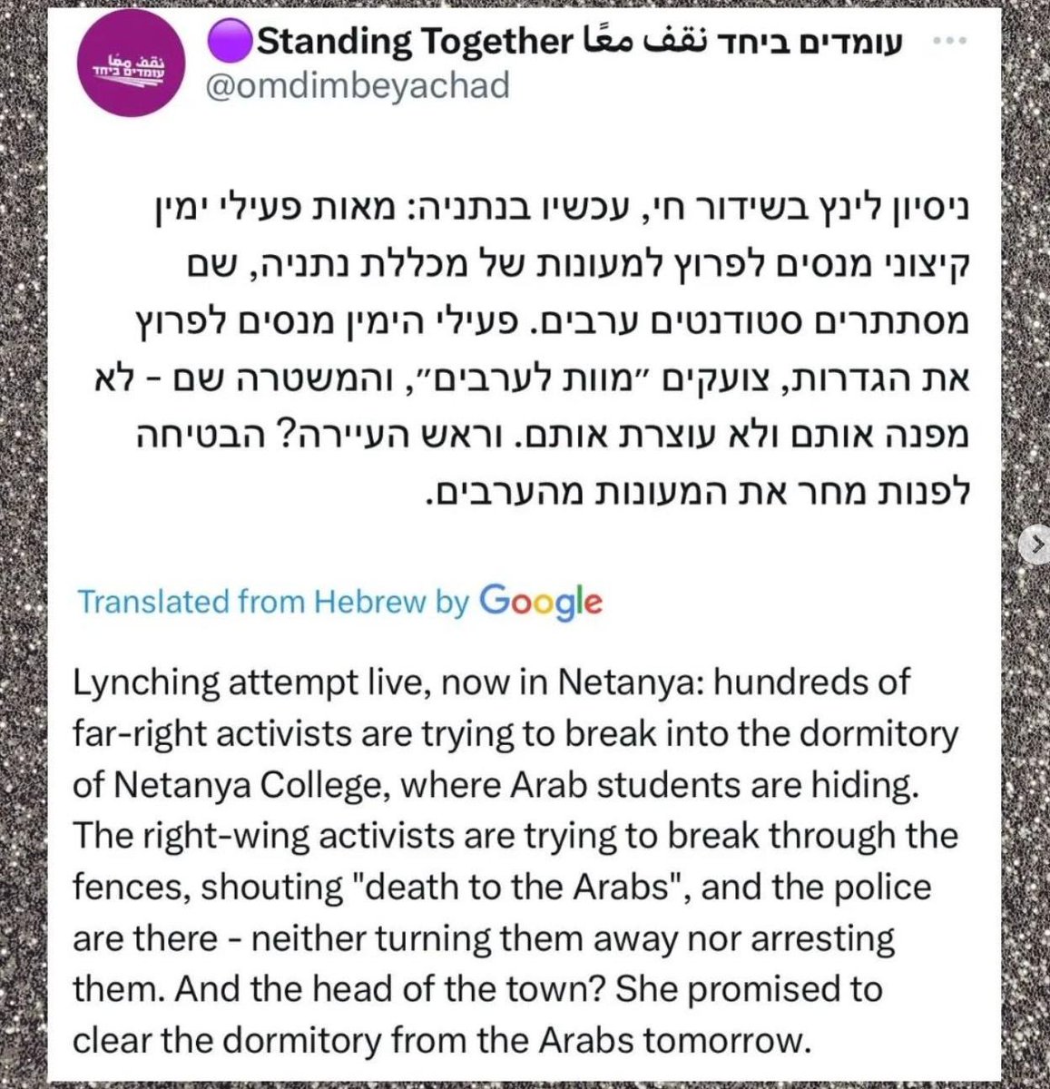 rafaelshimunov's tweet photo. “This is happening right now. It’s terrifying, and extremely dangerous” posts the Standing Together account on IG, a Jewish Arab movement in Israel Palestine. https://t.co/1CnqsuH4Kb