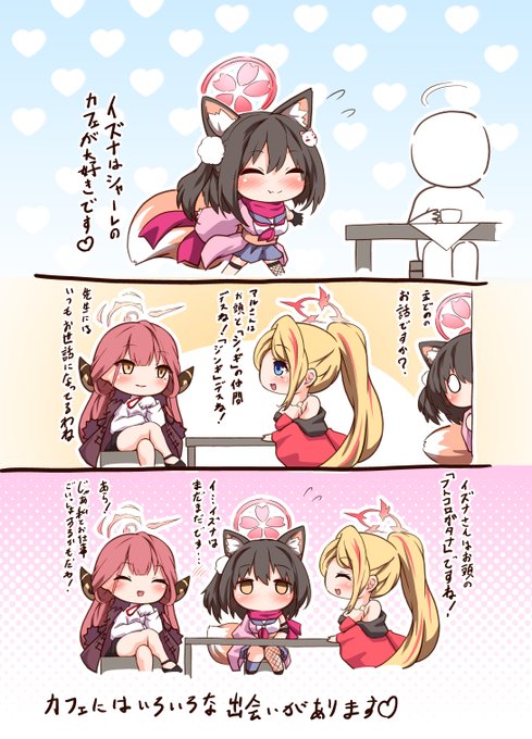 趣味にガチ勢 人生エンジョイ 