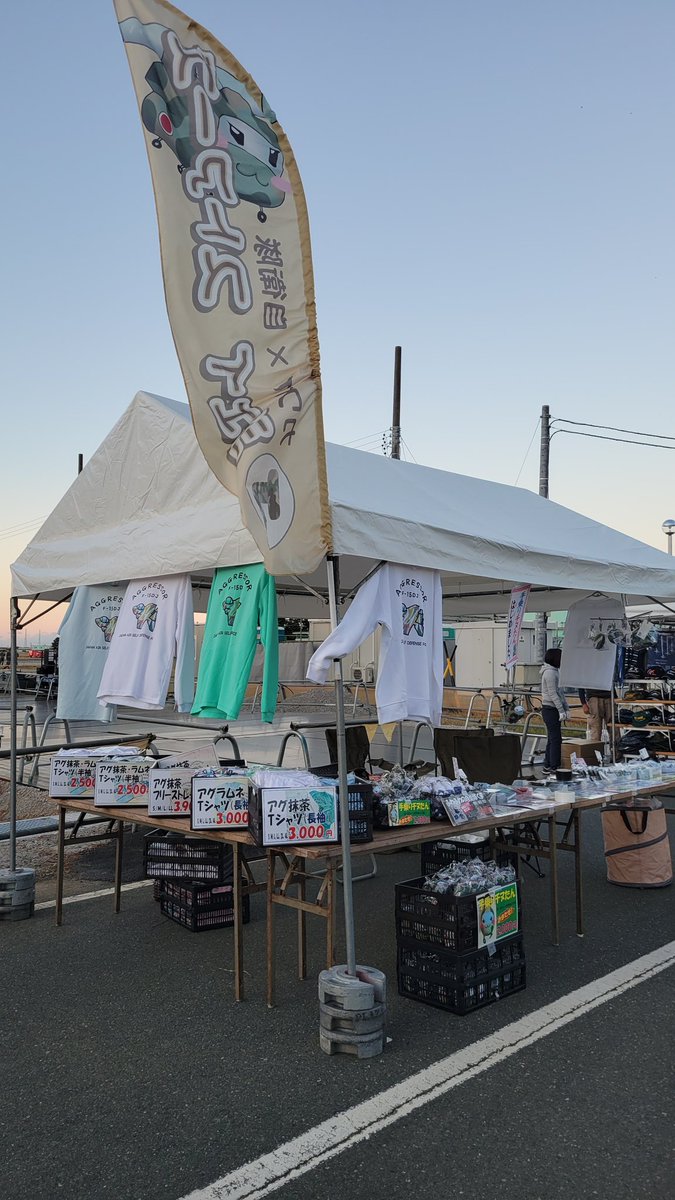 ジェイストアーズ　浜松基地　
準備できました🎵

#浜松基地航空祭
#ジェイストアーズ