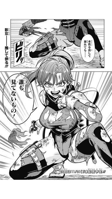 マァムママ、10数年で老け込みすぎでは? 