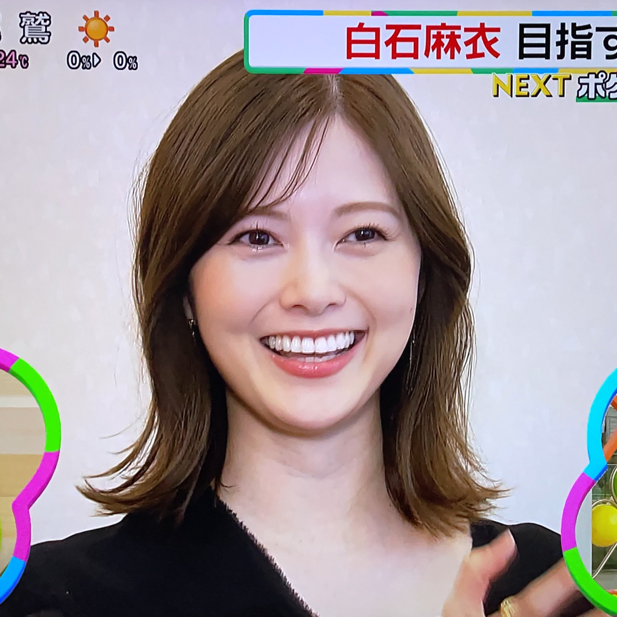 まいやんページ Amazon.co.jp: 乃木坂46 白石麻衣1stフォトブック MAI STYLE