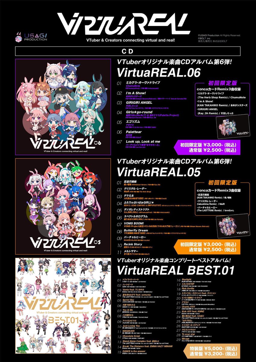 usagipro777's tweet photo. #M3春 #春M3
東京流通センター
10:30 - 15:30
▼物販お品書き▼
✨VirtuaREAL 限定特価✨
最新作 #VRBEST02 が特別価格💿
「USAGI Production」
第二展示場 2Fシ-22a,b (壁サークル)
本日は半年に一度のM3即売会✨
沢山のご来場お待ちしています💿 https://t.co/0RZ7UDqEBv