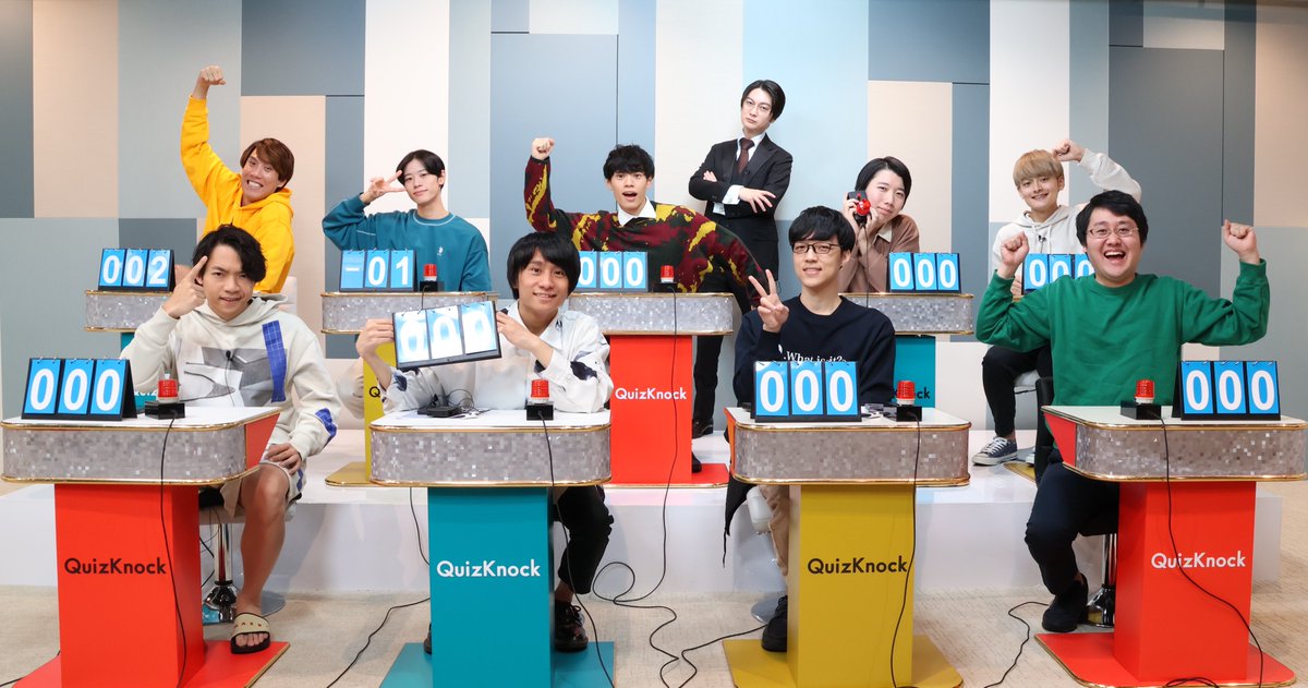 QuizKnock／クイズノック on X